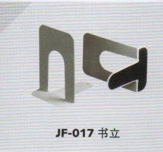 JF-017書立